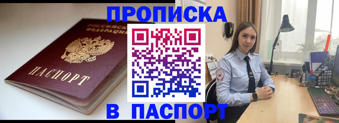регистрация для школы в Яровом