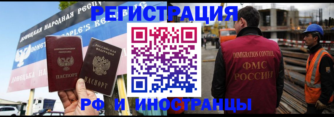 где прописаться в Яровом